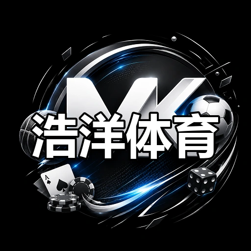 浩洋体育